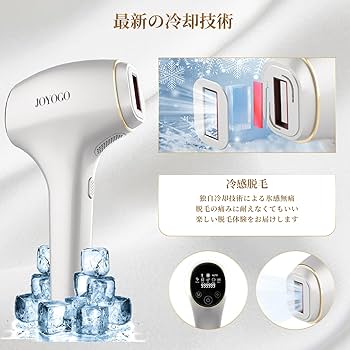 Amazon | 【2024脱毛器カテゴリー最高峰パワー 26J】JOYOGO Ace2
