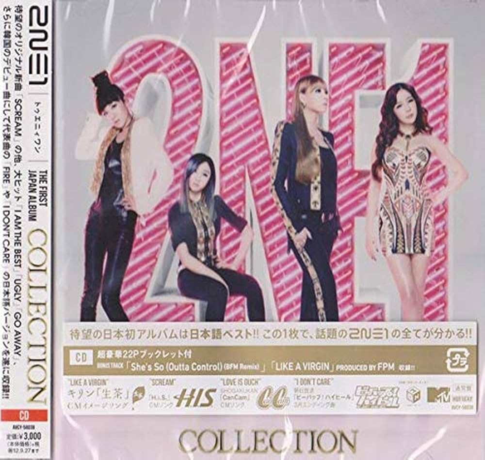 Amazon.co.jp: COLLECTION - 2NE1: ミュージック