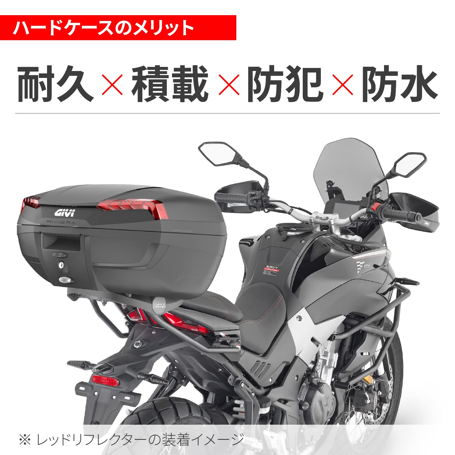 Amazon | GIVI(ジビ) バイク リアボックス モノロック 46L インナー