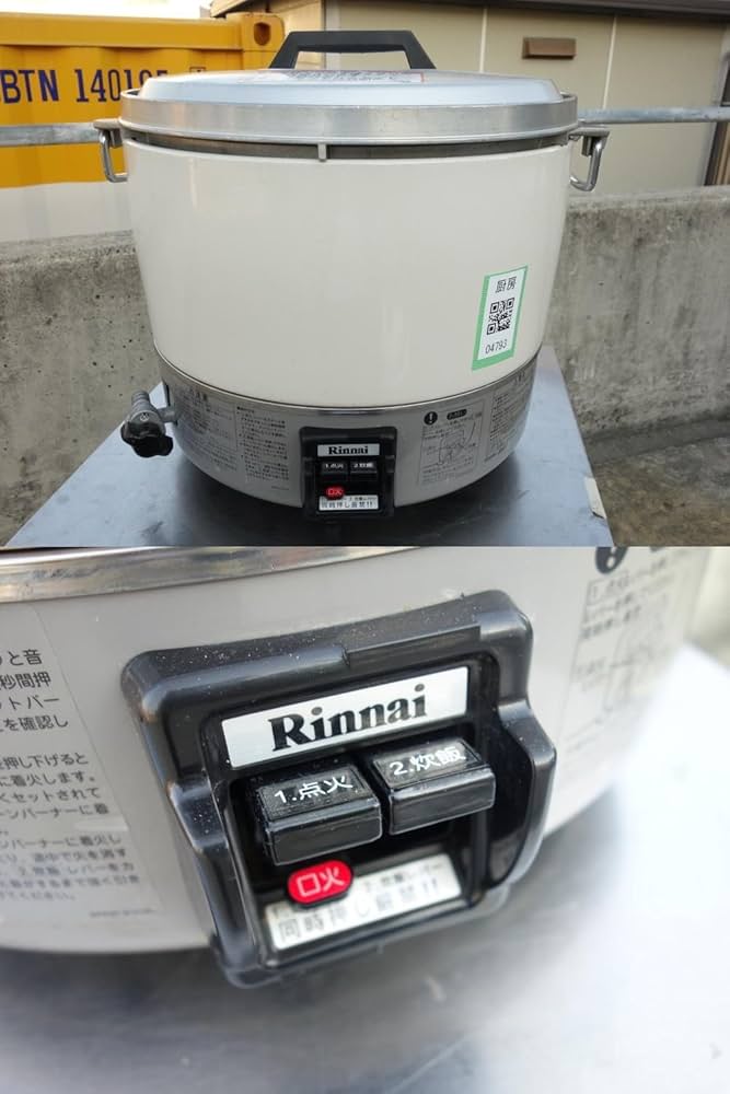 Amazon | リンナイ 業務用ガス炊飯器(都市ガス12A・13A用) 【普及