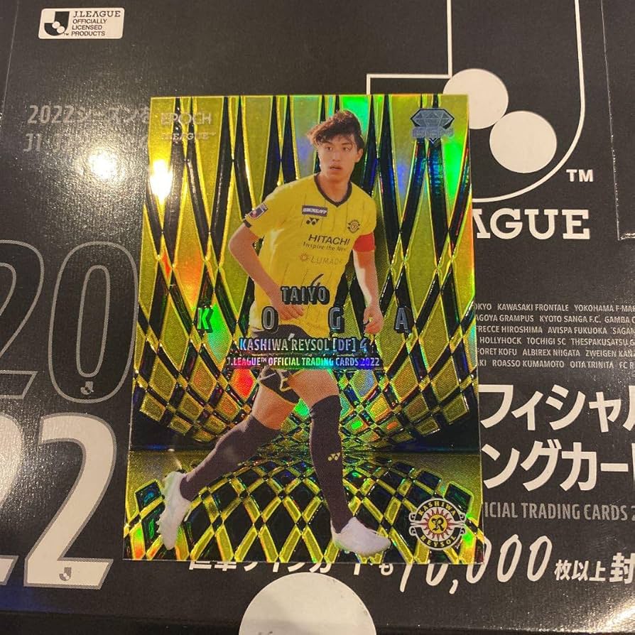 古賀太陽 限定『GEM 』Jリーグ オフシャルトレーディングカード2022
