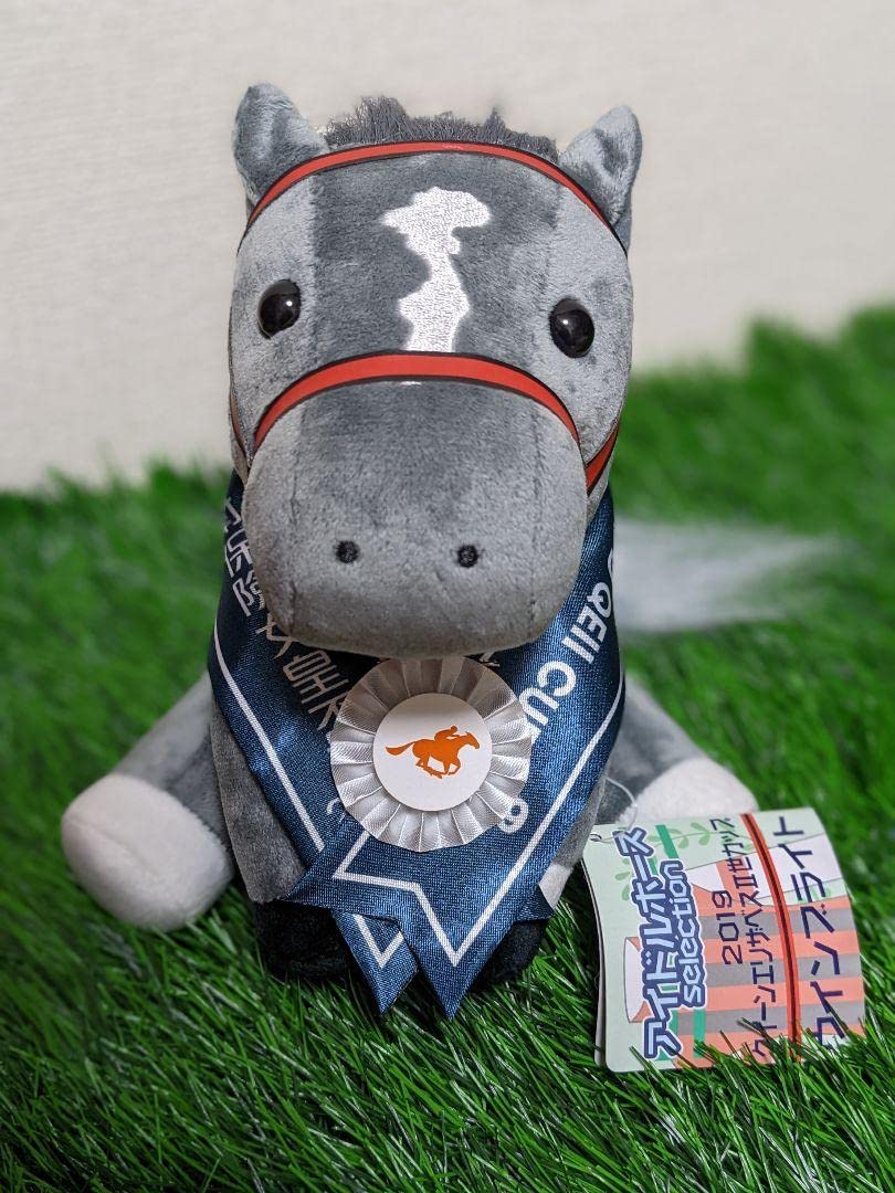 Amazon.co.jp: アイドルホースぬいぐるみ ウインブライト : おもちゃ