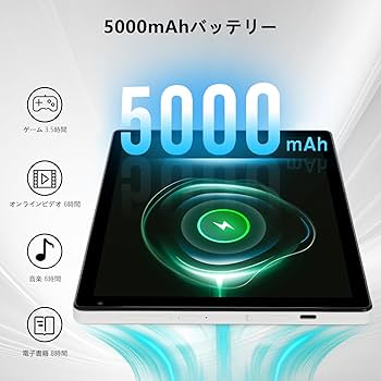 Amazon.co.jp: 【Android 14 10.4インチ タブレット 】HiGrace