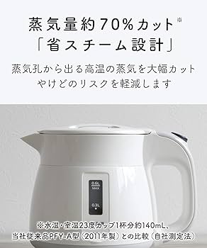 Amazon | タイガー魔法瓶(TIGER) 電気ケトル 湯沸かし わく子 0.8L