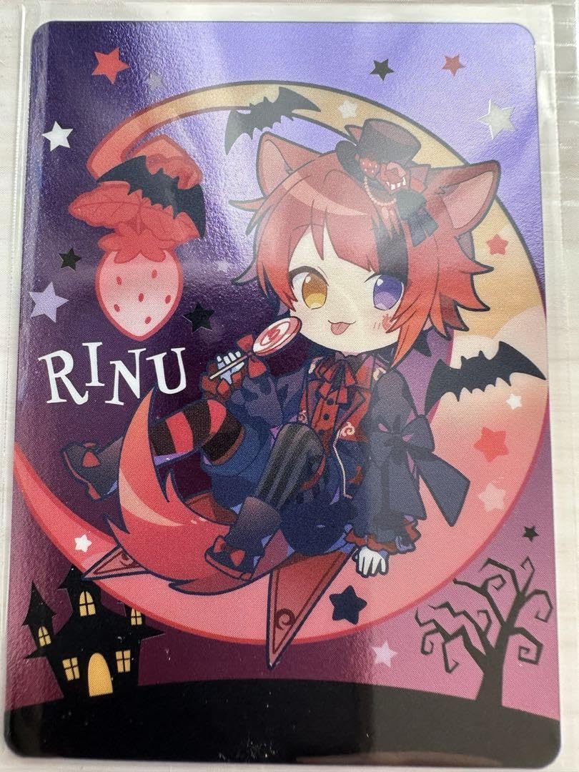 Amazon.co.jp: すとぷり 2023 ハロウィン コレクションカード 莉犬くん