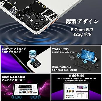 Amazon.co.jp: 2025新登場·Android 15 タブレット - タブレット 10