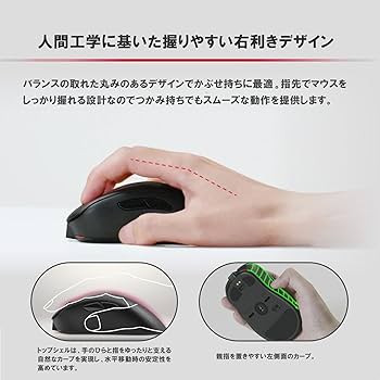 Amazon | ベンキュージャパン BenQ ZOWIE EC3-CW ワイヤレスゲーミング