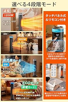 Amazon | セラミックヒーター 暖房器具 ［2025冬新型・AI知能恒温・人