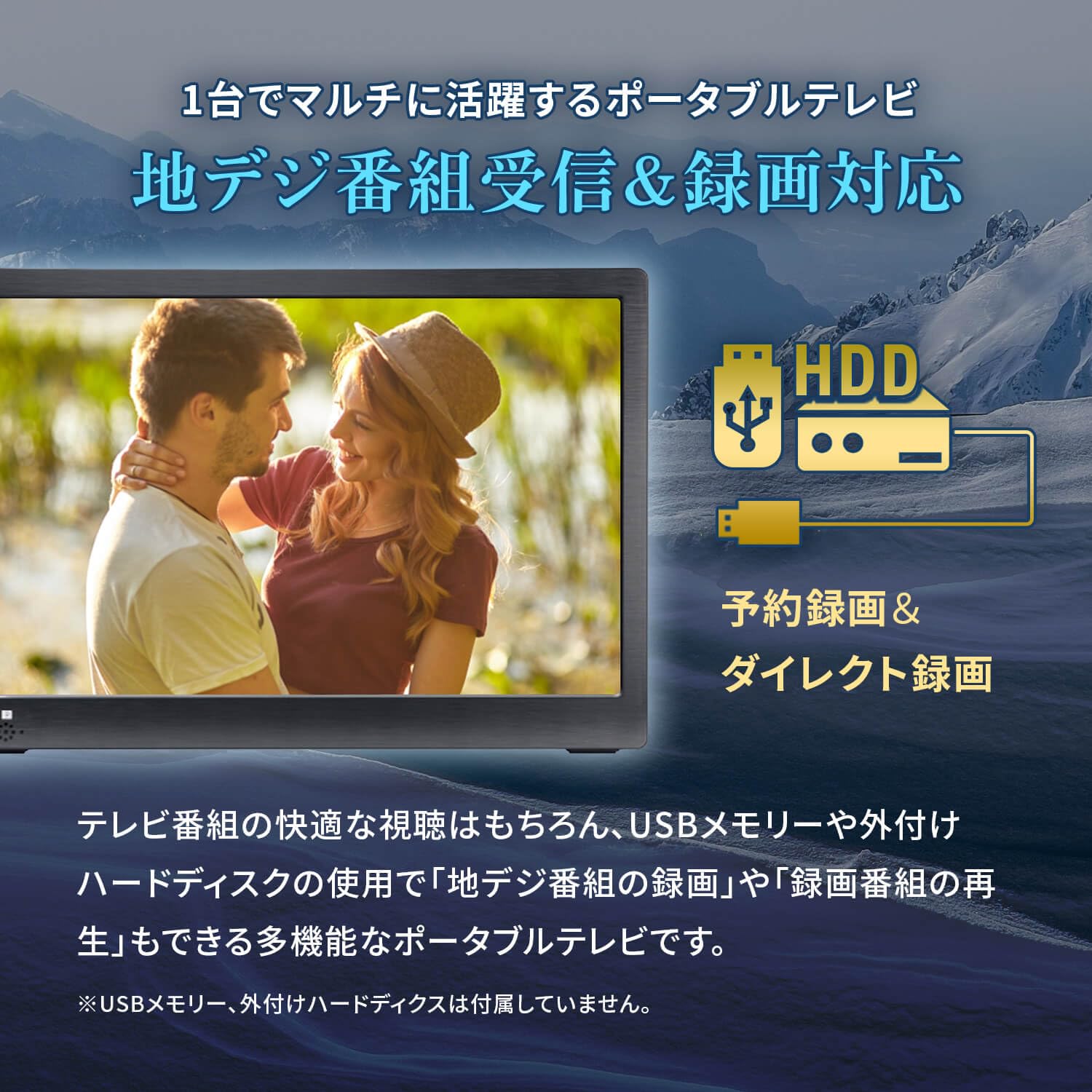 Amazon | 東京Deco 12.1インチ ポータブル液晶テレビ 地デジ 録画機能