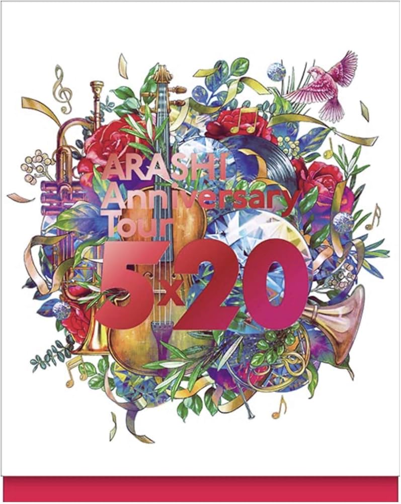 Amazon.co.jp: 嵐 ライブ Blu-ray「ARASHI Anniversary Tour 5×20