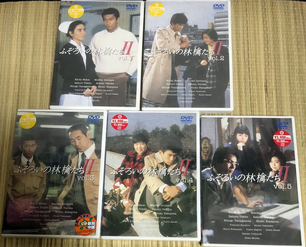 Amazon.co.jp: DVD ふぞろいの林檎たちⅡ（2） 全5巻セット 未開封