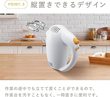 Amazon.co.jp : 貝印(Kai Corporation) KAI 電動 ハンド ミキサー