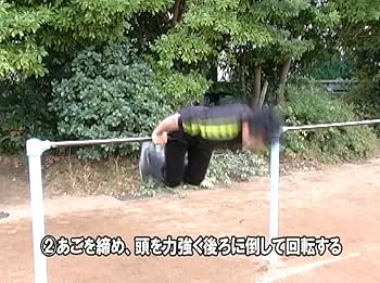 Amazon.co.jp: プロがナビゲート!わかる出来る“楽しい体育”DVD授業