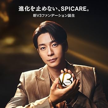 Amazon.co.jp: 【公式】V3 intelligent foundation V3