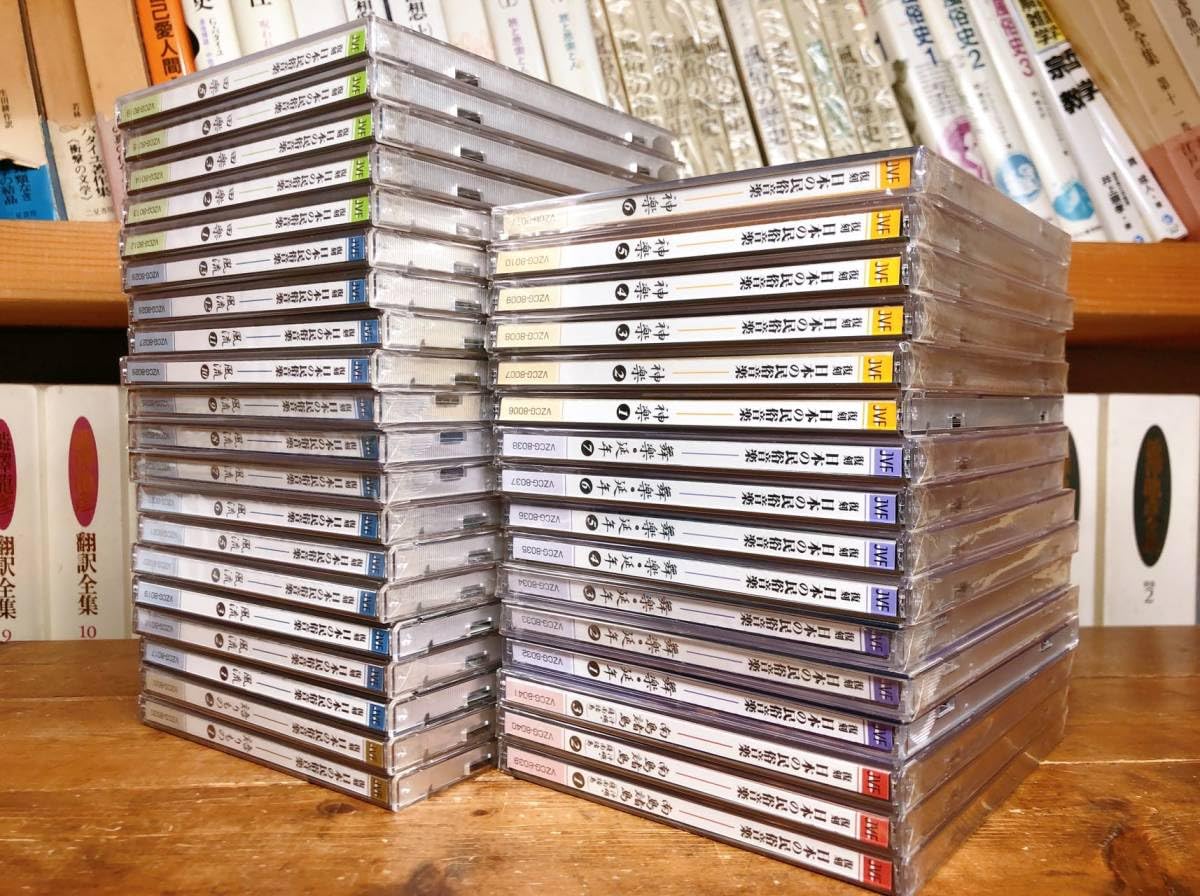 Amazon.co.jp: 廃盤 復刻 日本の民俗音楽 全CD36枚揃 未開封多数 本田