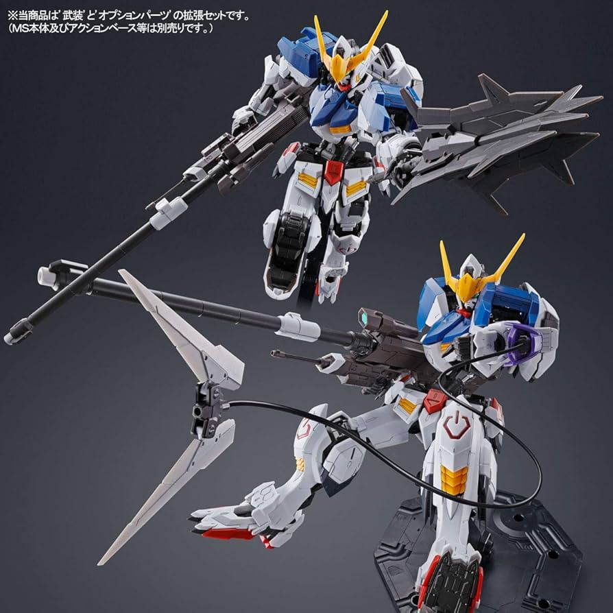 Amazon.co.jp: BANDAI SPRITS MG 1/100 ガンダムバルバトス用 拡張