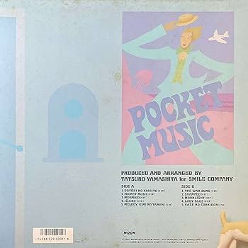 Amazon.co.jp: ポケット・ミュージック[LPレコード 12inch