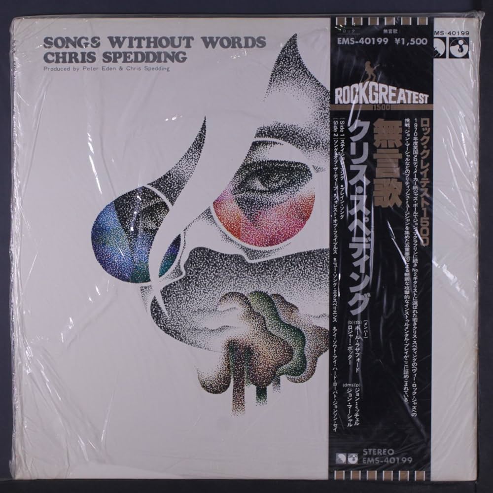 Amazon.com: songs without words: CDs & Vinyl