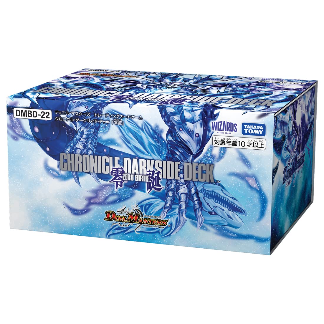 Amazon | タカラトミー(TAKARA TOMY) デュエル・マスターズ TCG DMBD