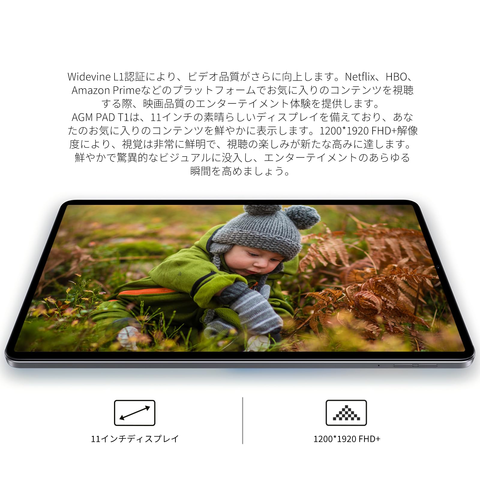 Amazon.co.jp: タブレット 11 インチ Android14 Widevine L1対応 8GB+