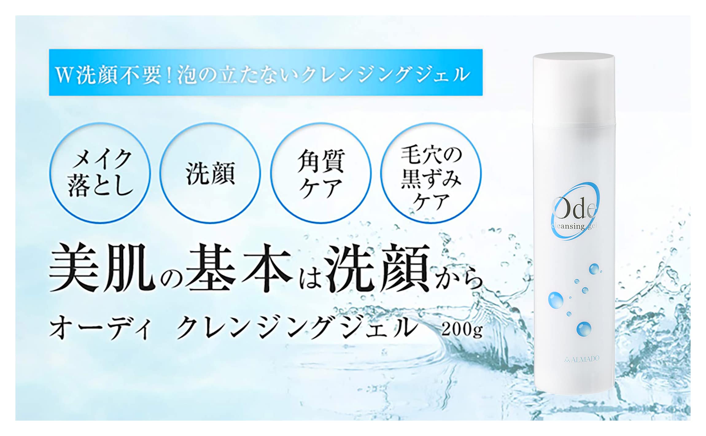 Amazon.co.jp: Audy Cleansing Gel, 7.1 oz (200 g) (Facial Cleansing