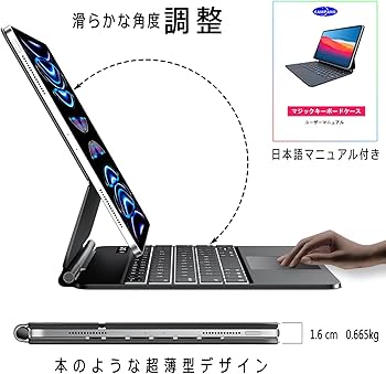Amazon.co.jp: EAMPANG 日本語配列マジックキーボード for Apple iPad