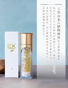 Amazon | ロイヤル化粧品 ロイヤルハーブ EXクリーム 50g 保湿 純金箔