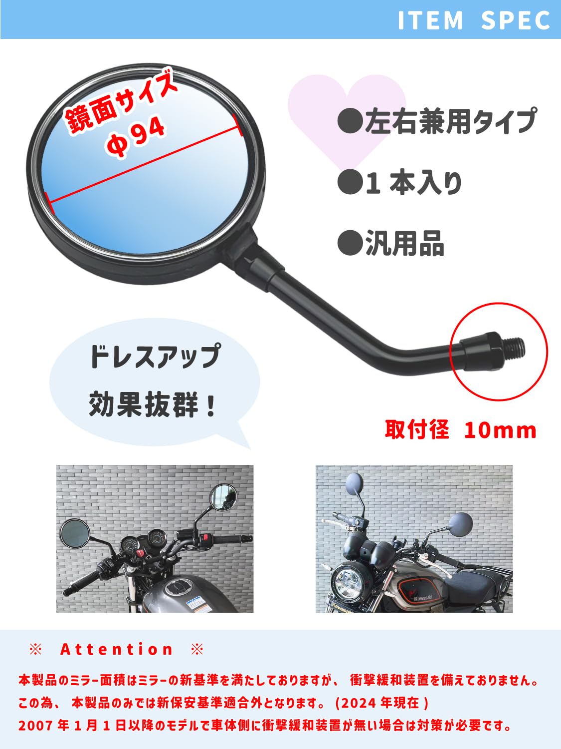 Amazon | キジマ(Kijima) バイクパーツ ミラー Z2タイプ 10mmボルト