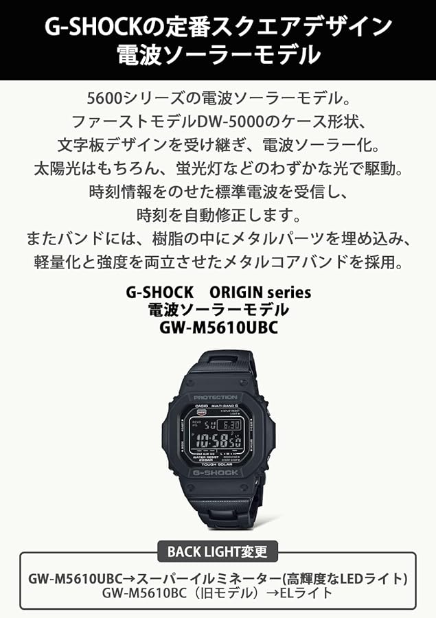 Amazon.co.jp: [カシオ] 腕時計 ジーショック 【国内正規品】 電波