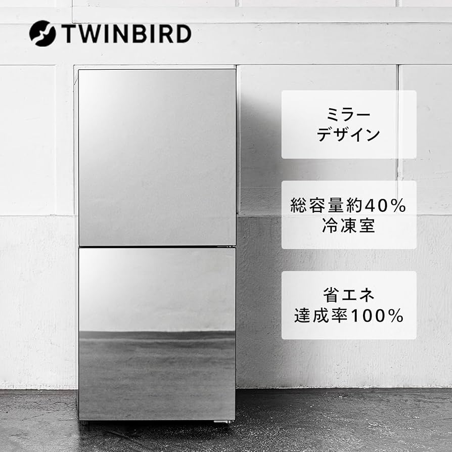 Amazon | TWINBIRD(ツインバード) 2ドア冷凍冷蔵庫 幅49.5cm 121L 右