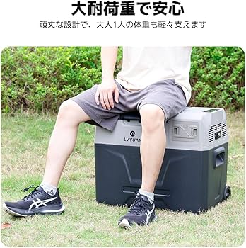 Amazon.co.jp: LVYUAN 車載冷蔵庫 冷凍庫 40L 大容量 家庭/車両両用