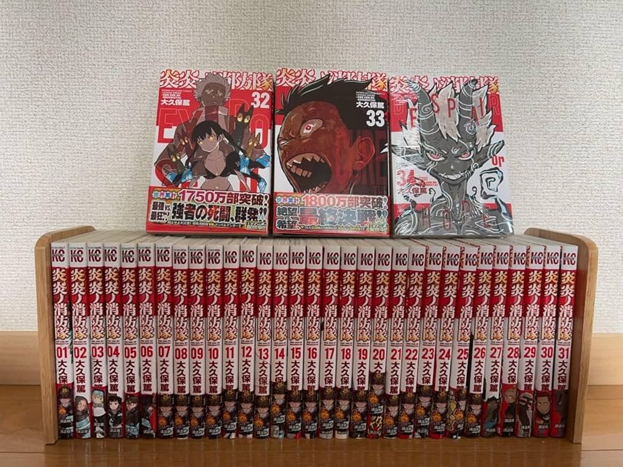 Amazon.co.jp: 炎炎ノ消防隊 炎炎の消防隊 134 漫画 全巻セット