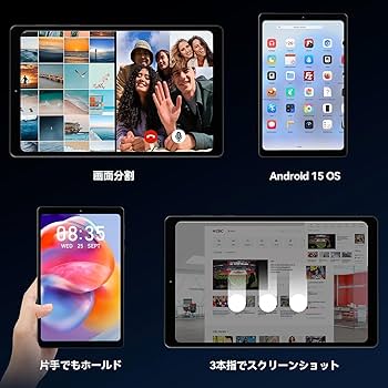 Amazon.co.jp: Alphawolf APad2 タブレット 8インチ 16GB+256GB 6軸