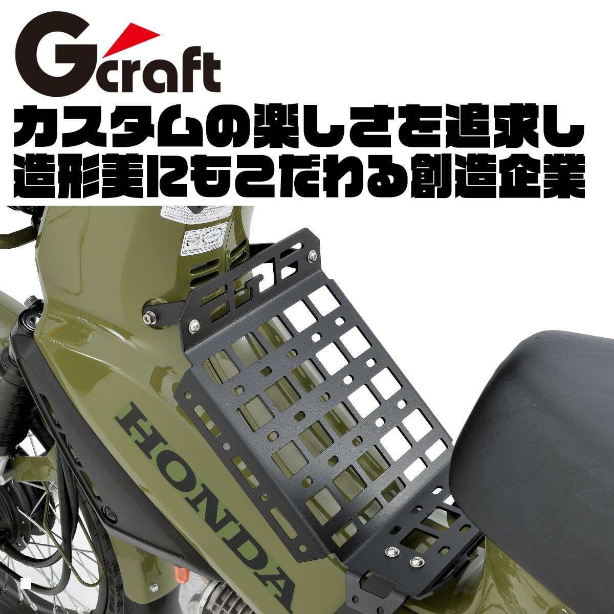 Amazon | Gクラフト(Gcraft) スリムリアキャリア CRF250L 32500