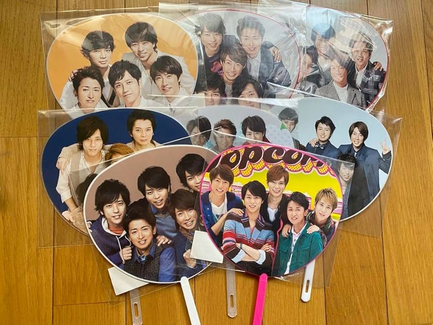 Amazon.co.jp: 嵐 集合 ミニうちわ 売り : おもちゃ