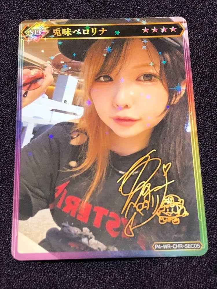 Amazon.co.jp: 兎味ペロリナ SEC,SR,Nセット ポイトレウォーク プロ