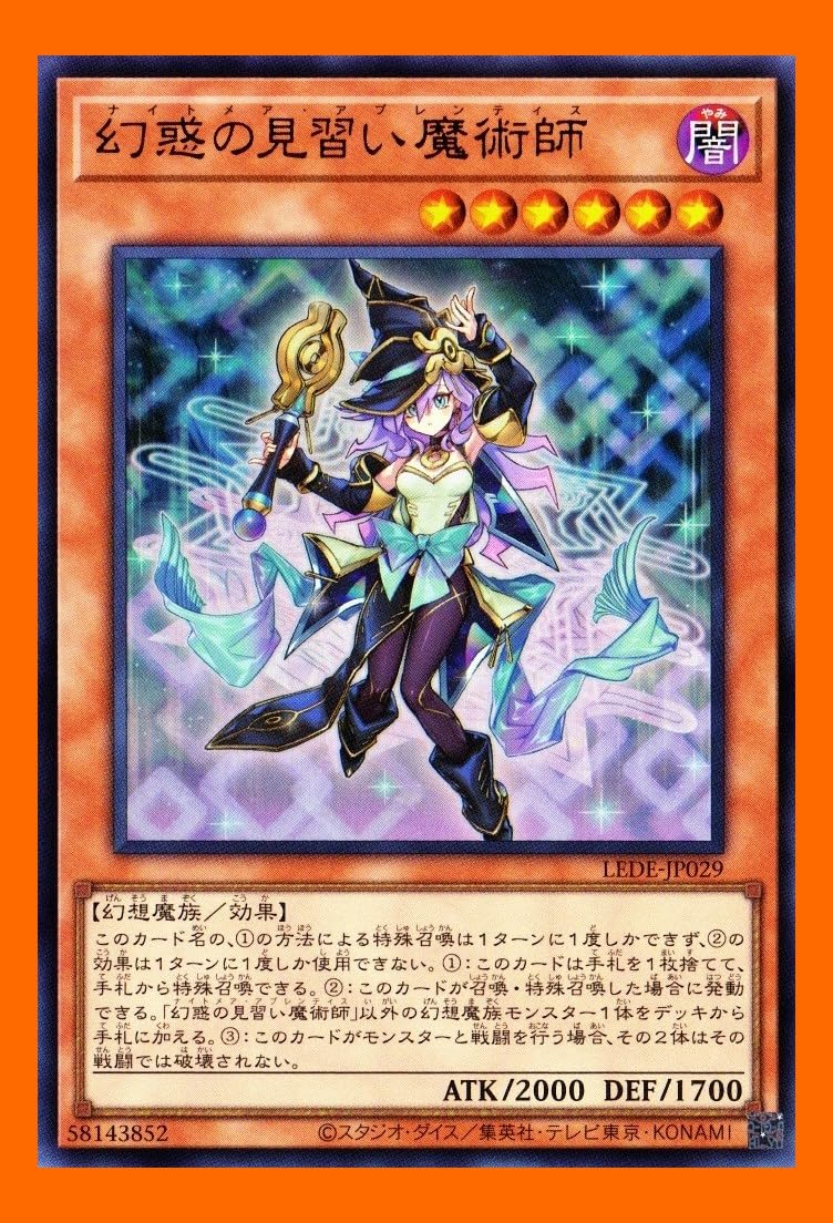 Amazon.co.jp: 幻惑の見習い魔術師 ウルトラレア ヘカトンケイルデッキ