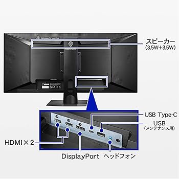 Amazon.co.jp: アイ・オー・データ IODATA ゲーミングモニター 34
