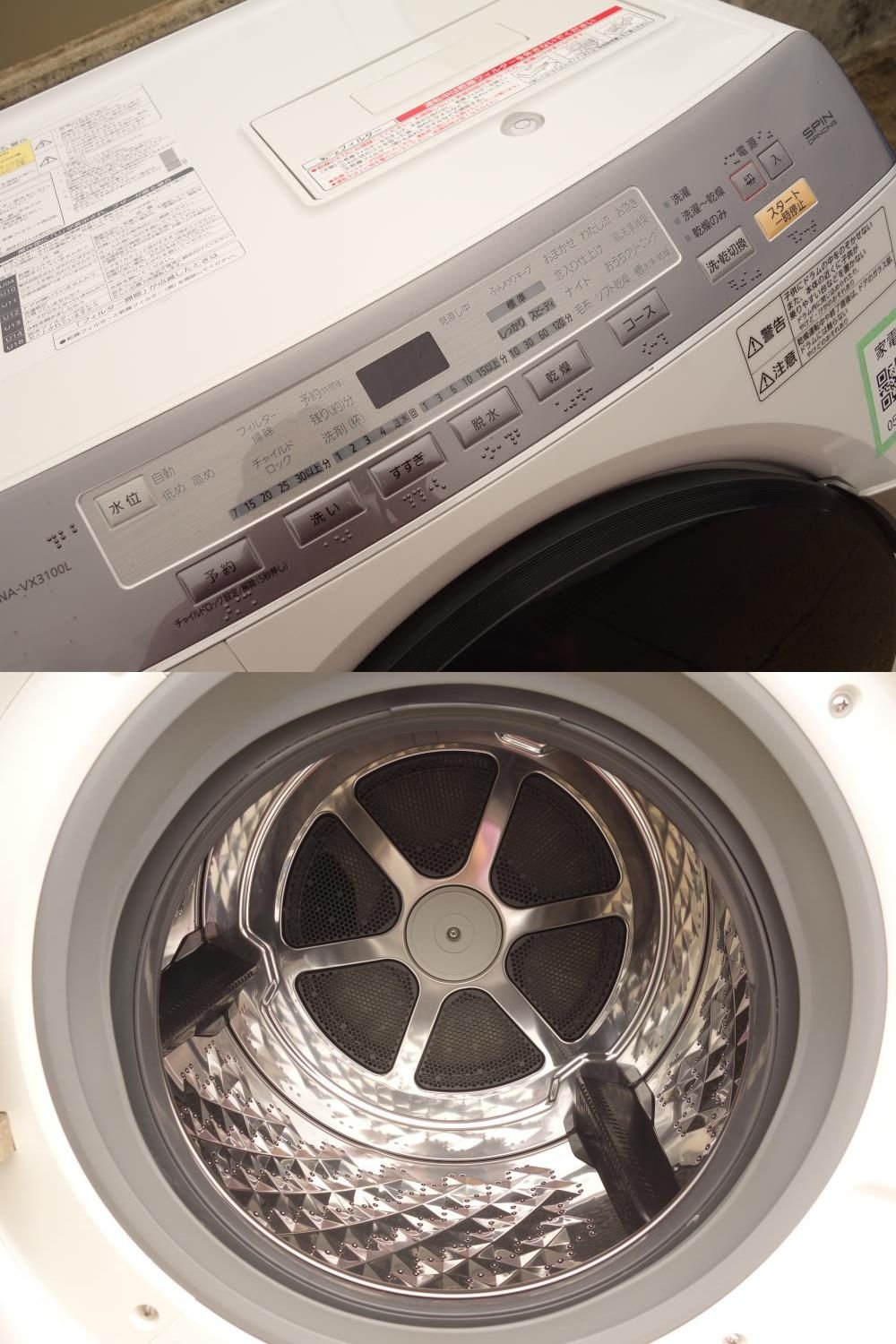 Amazon.co.jp: パナソニック 9.0kg ドラム式洗濯乾燥機【左開き