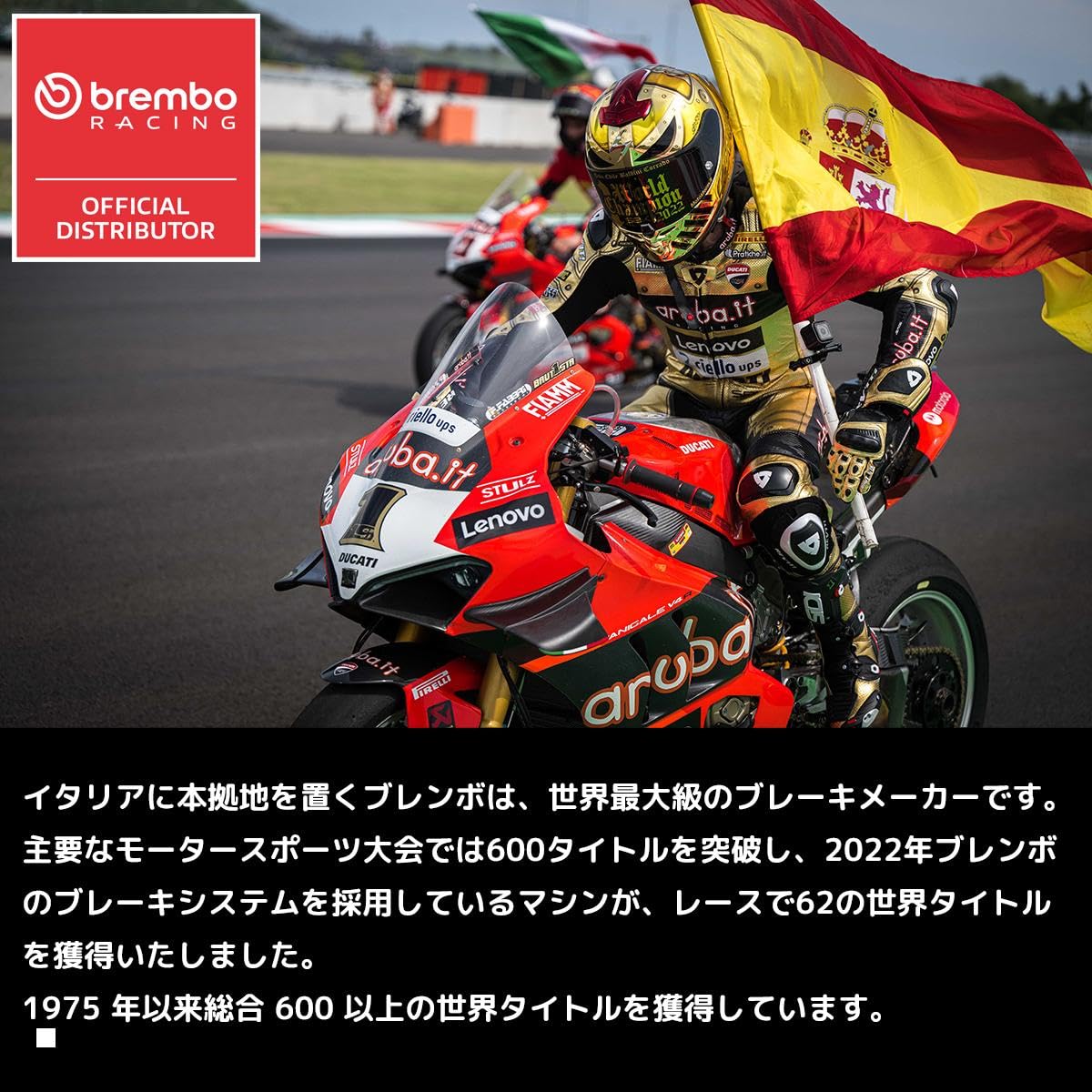 Amazon | Brembo(ブレンボ) ディスクキット Super sport ZX-10R 16-17