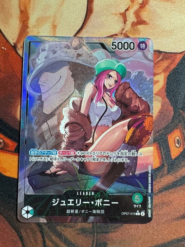 Amazon.co.jp: ジュエリー・ボニー L-P XXZD : おもちゃ