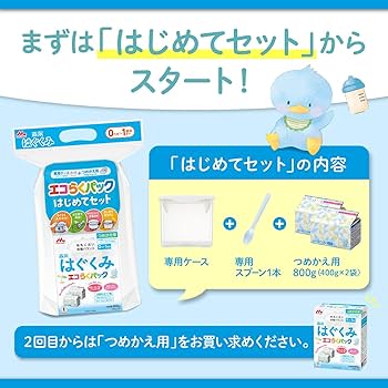 Amazon.co.jp: 森永乳業 粉末 森永 ドライミルク はぐくみ エコらく