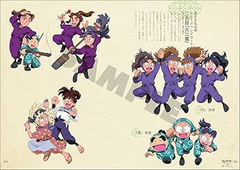 忍たま乱太郎ビジュアルアートコレクション | 尼子事務所 |本 | 通販