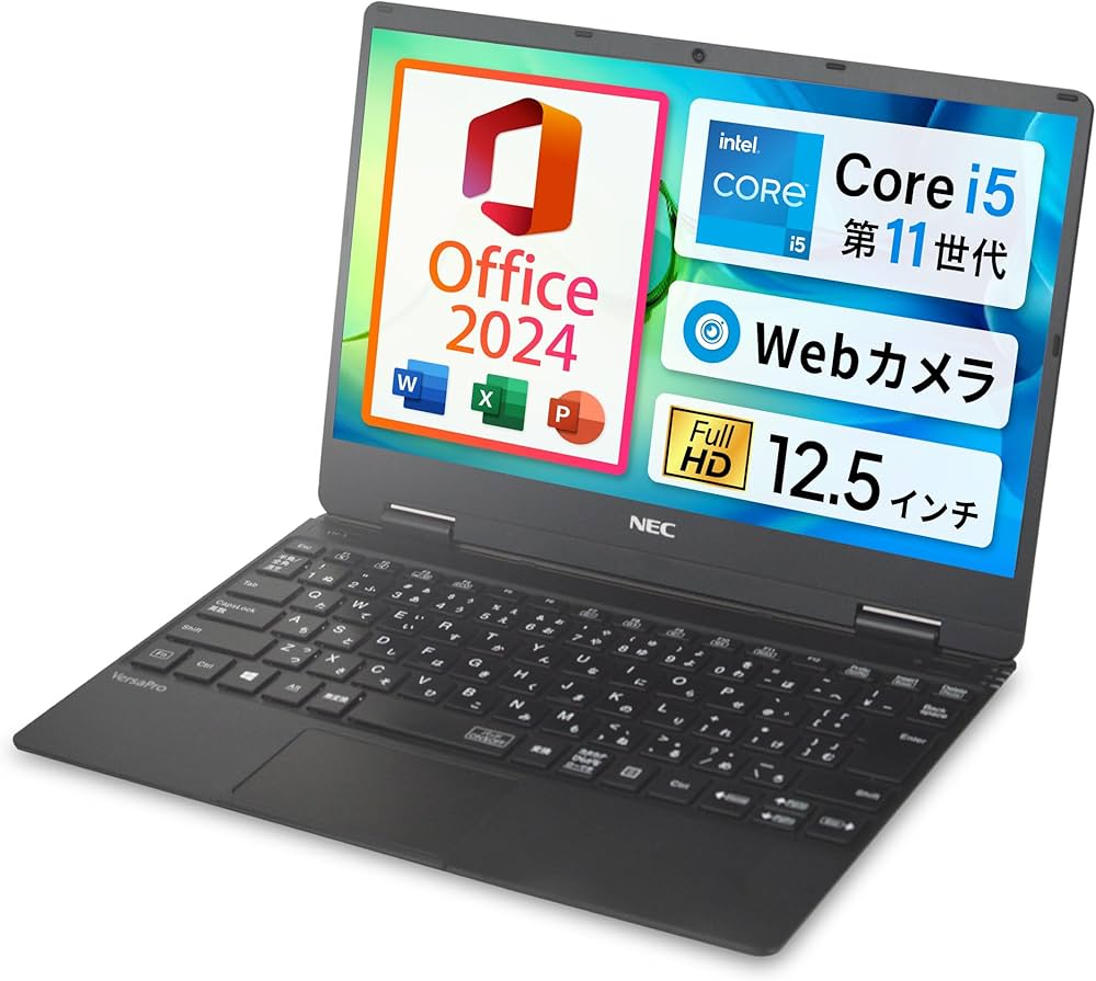Amazon.co.jp: NEC VersaPro / 12.5型 ノートPC / Win11、MS Office