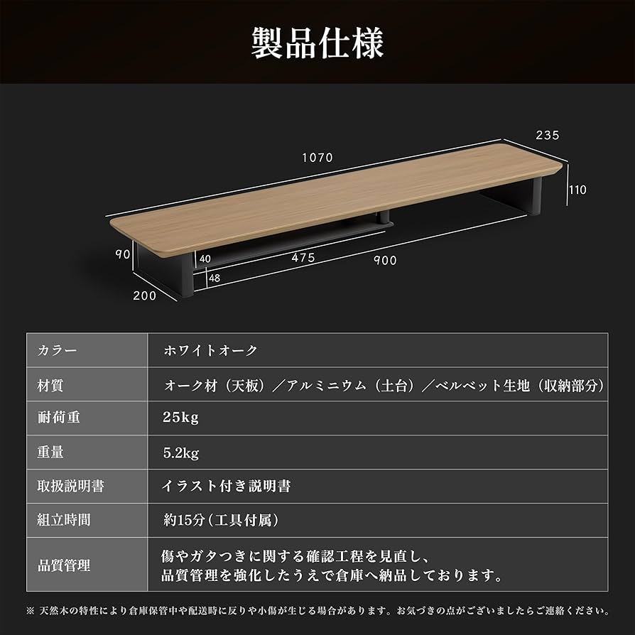 Amazon.co.jp: amesoba 木製 モニタースタンド 卓上 デスクシェルフ