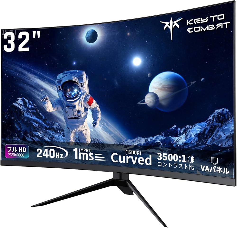 Amazon.co.jp: KEY TO COMBAT 32インチ 湾曲ゲーミングモニター フルHD