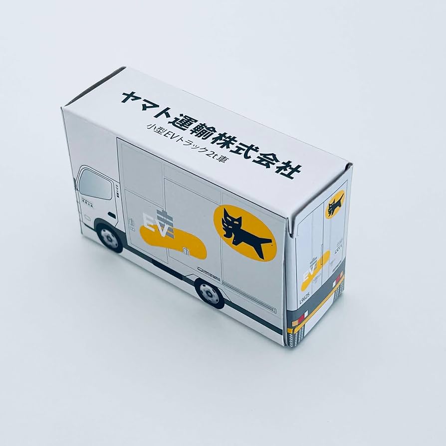 Amazon.co.jp: ヤマト運輸 小型EVトラック 2t 非売品 ミニカー L9625