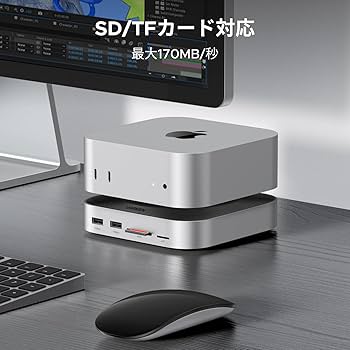 Amazon | UGREEN Mac mini M4/M4 Pro 専用 USB-Cハブ & スタンド 10-in