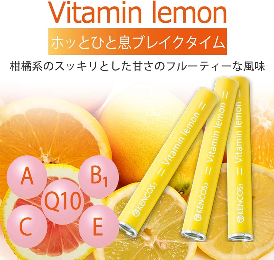 Amazon | [ポータブル水素ガス吸引具 スターター3点セット] KENCOS4