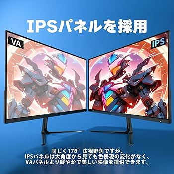 Amazon.co.jp: cocopar モニター 24.5インチ ゲーミングモニター 200Hz